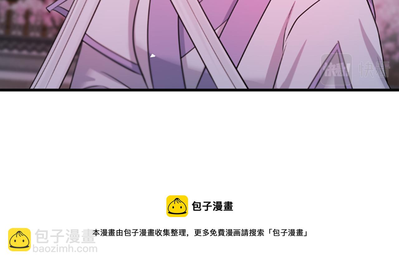 第36话  天上的花80