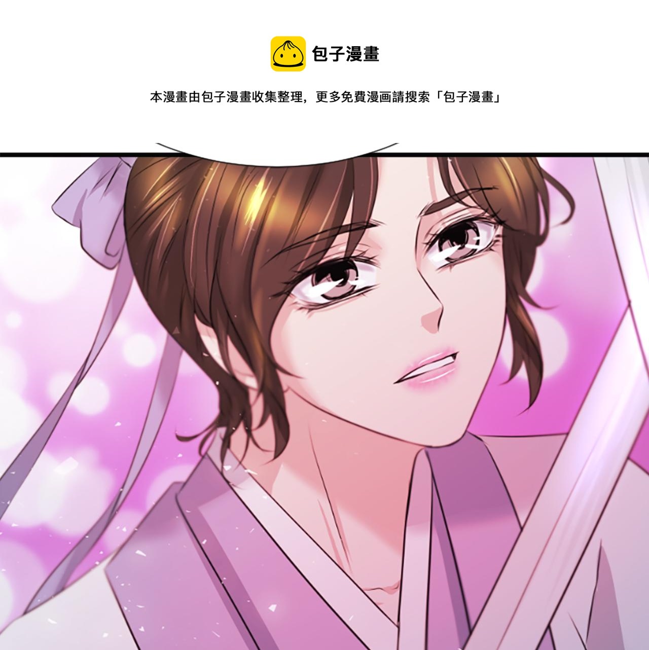 第36话  天上的花88