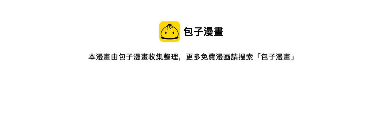 第38话  解除封印108