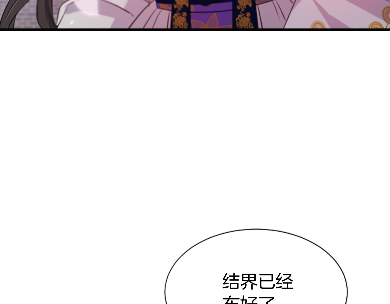 第38话  解除封印11