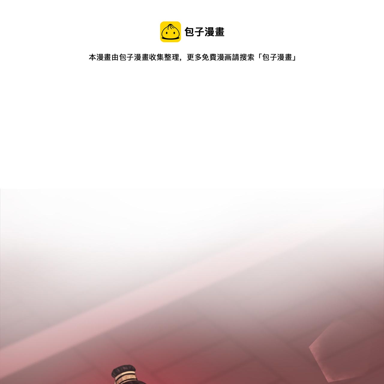 第38话  解除封印118