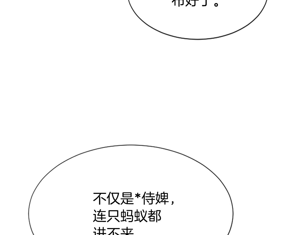 第38话  解除封印12