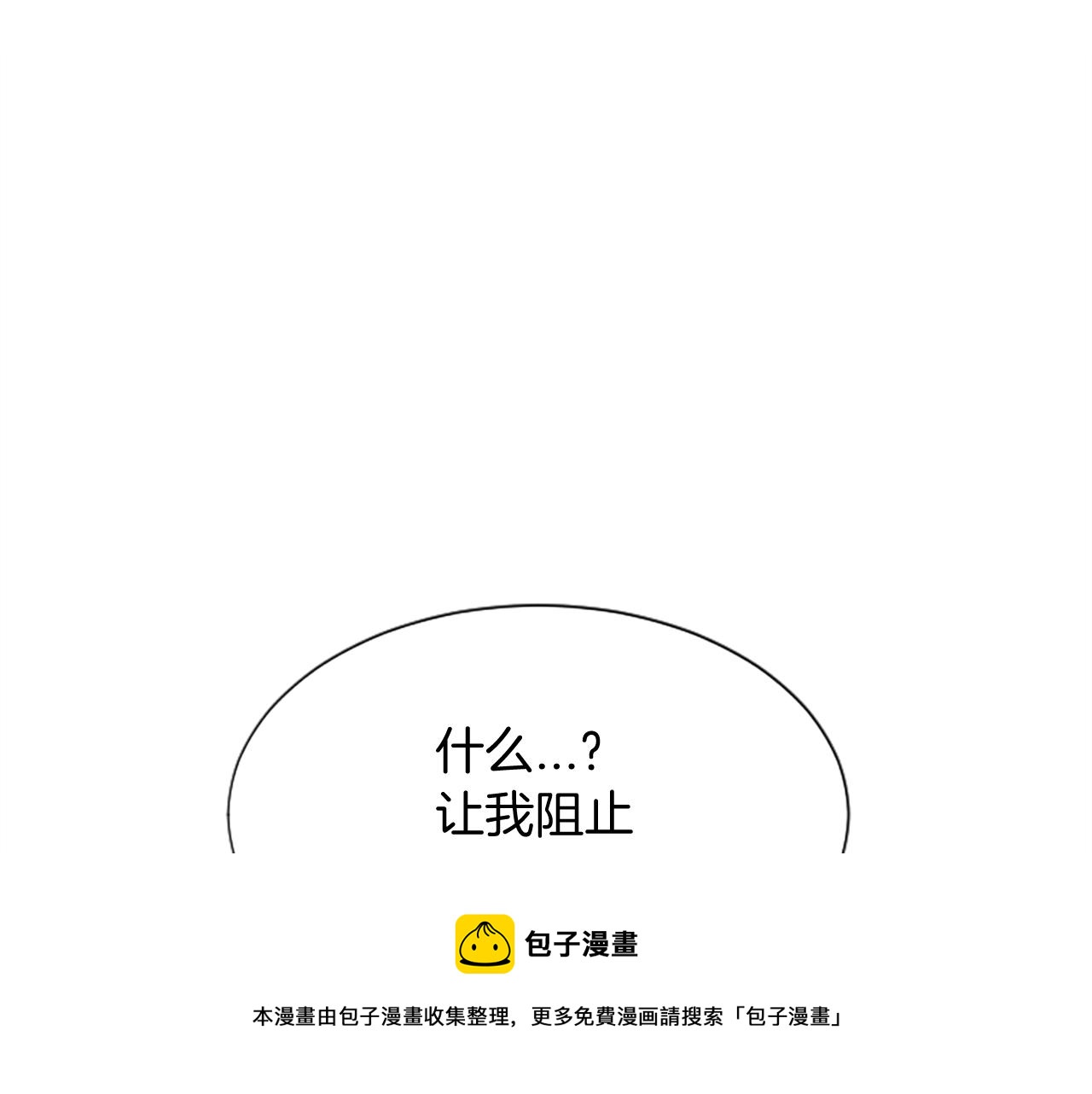 第38话  解除封印128