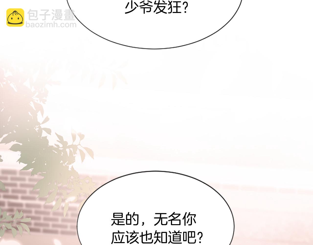 第38话  解除封印129