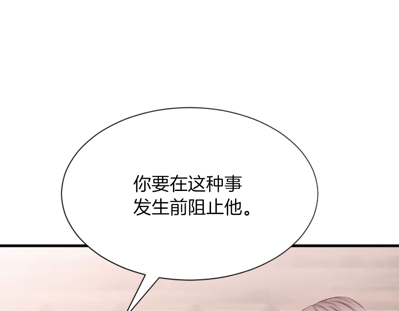第38话  解除封印137