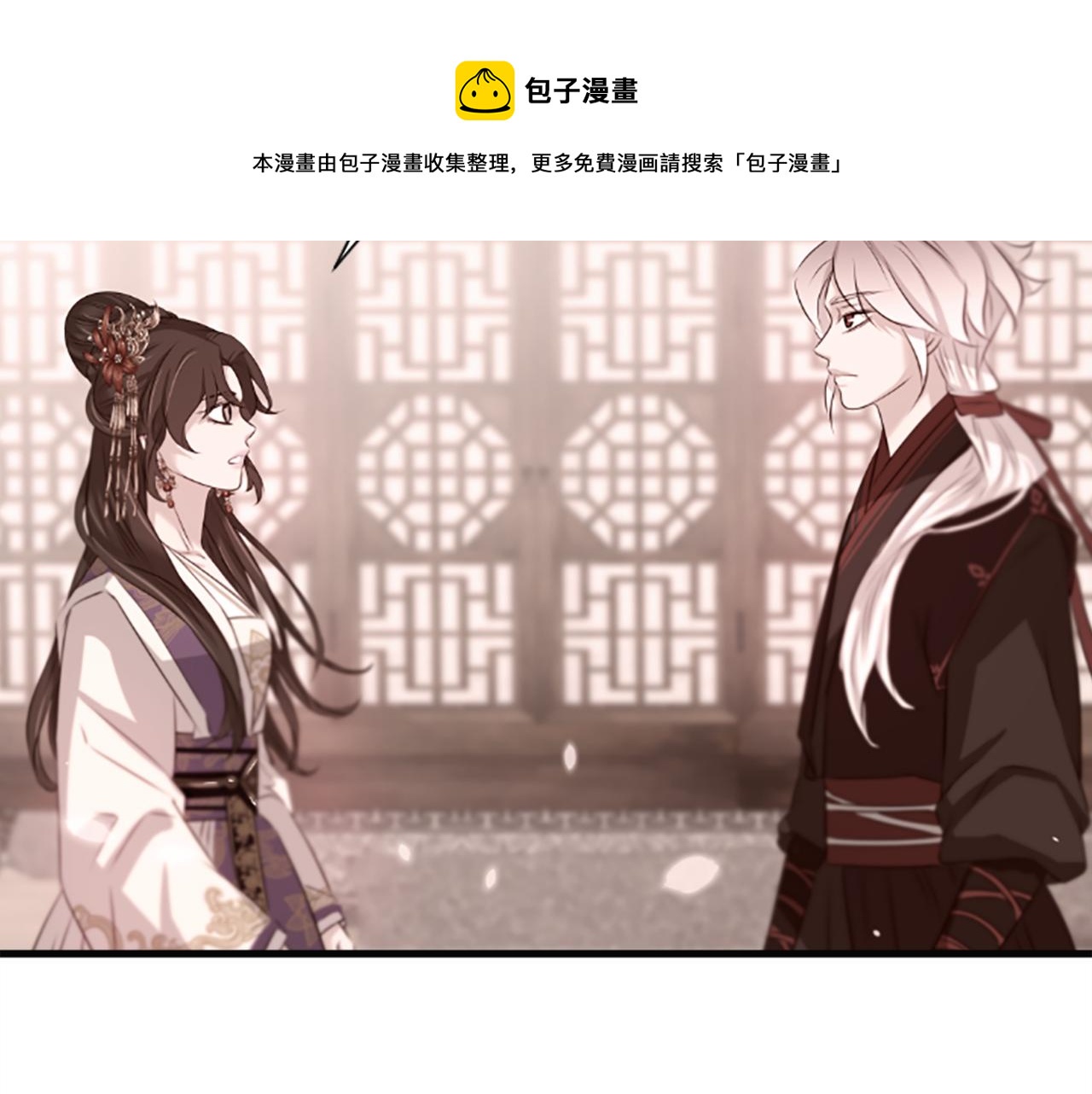 第38话  解除封印138