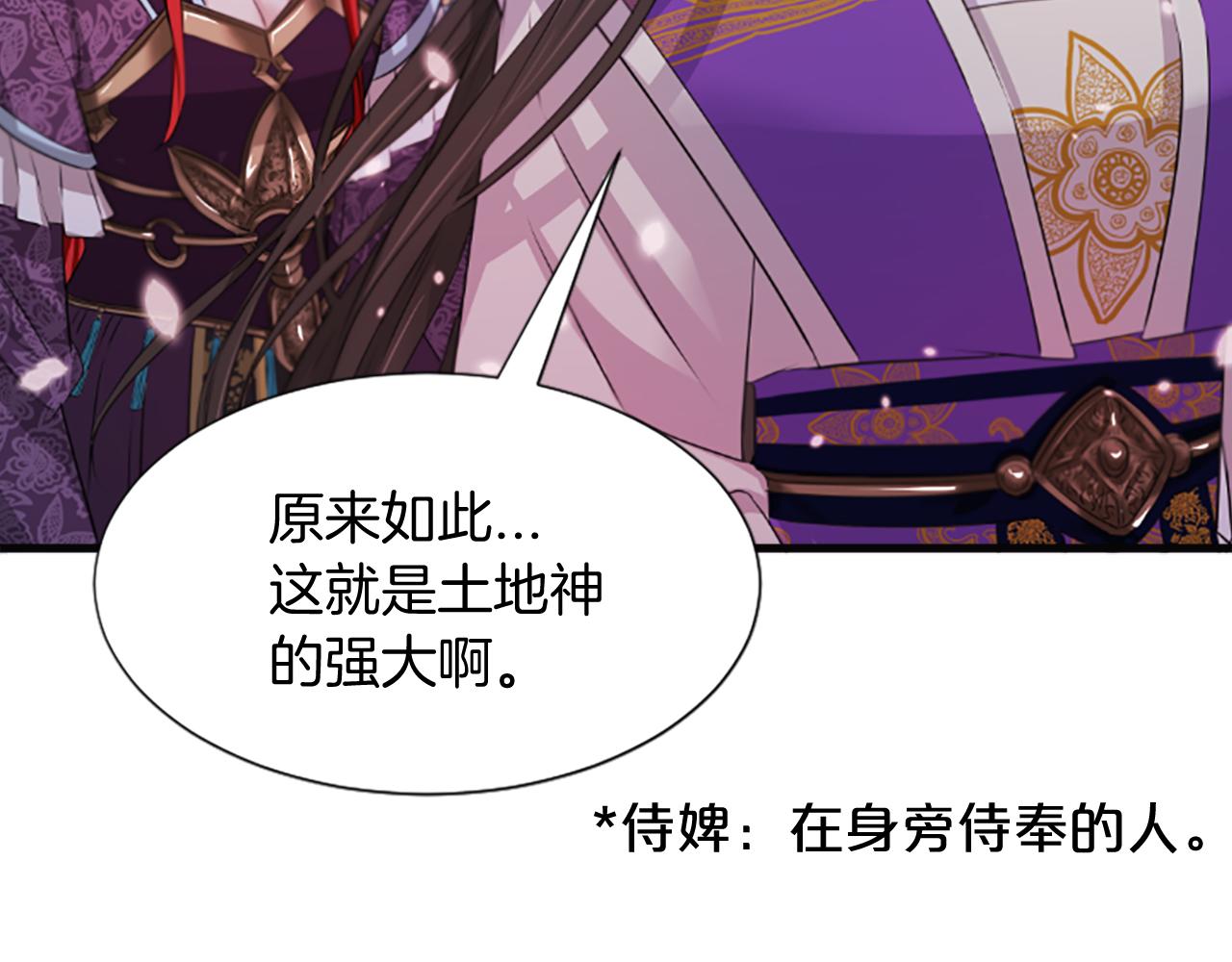第38话  解除封印14