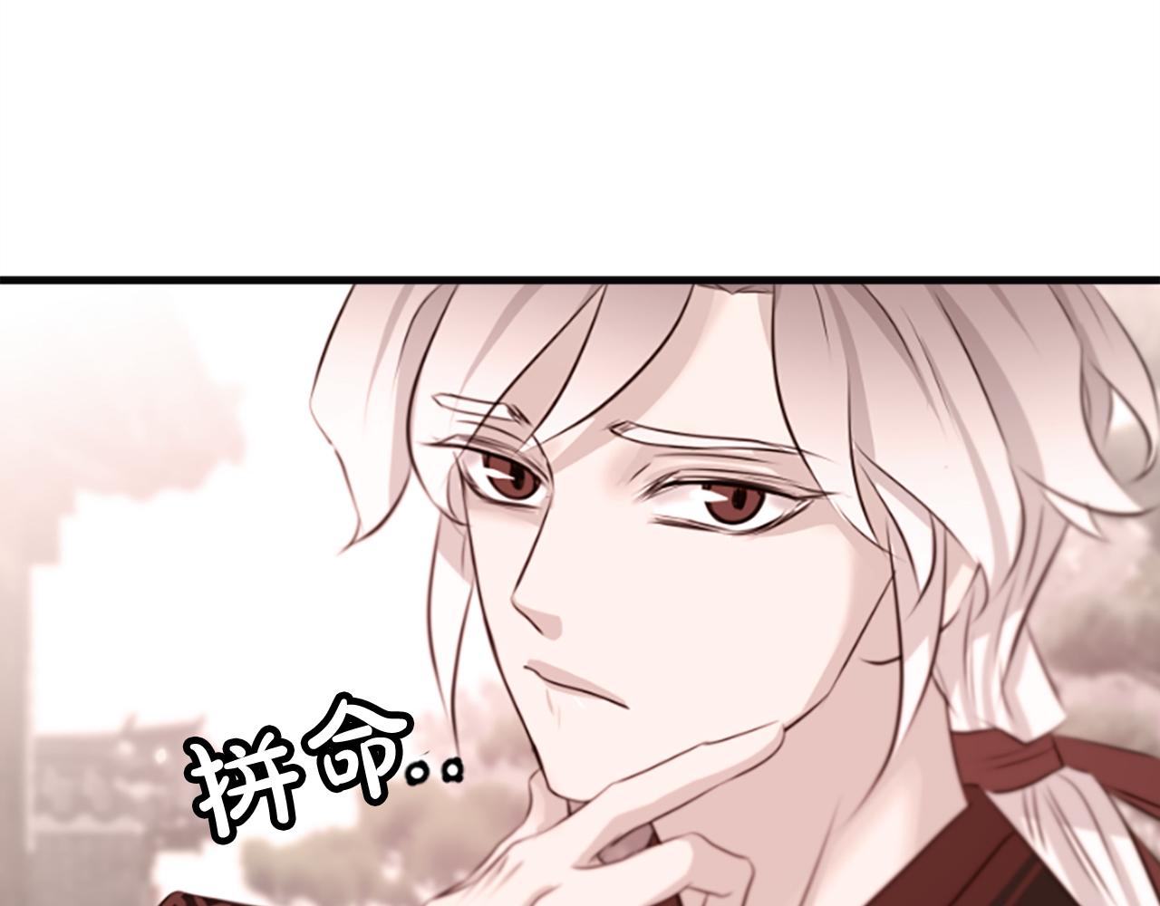 第38话  解除封印142