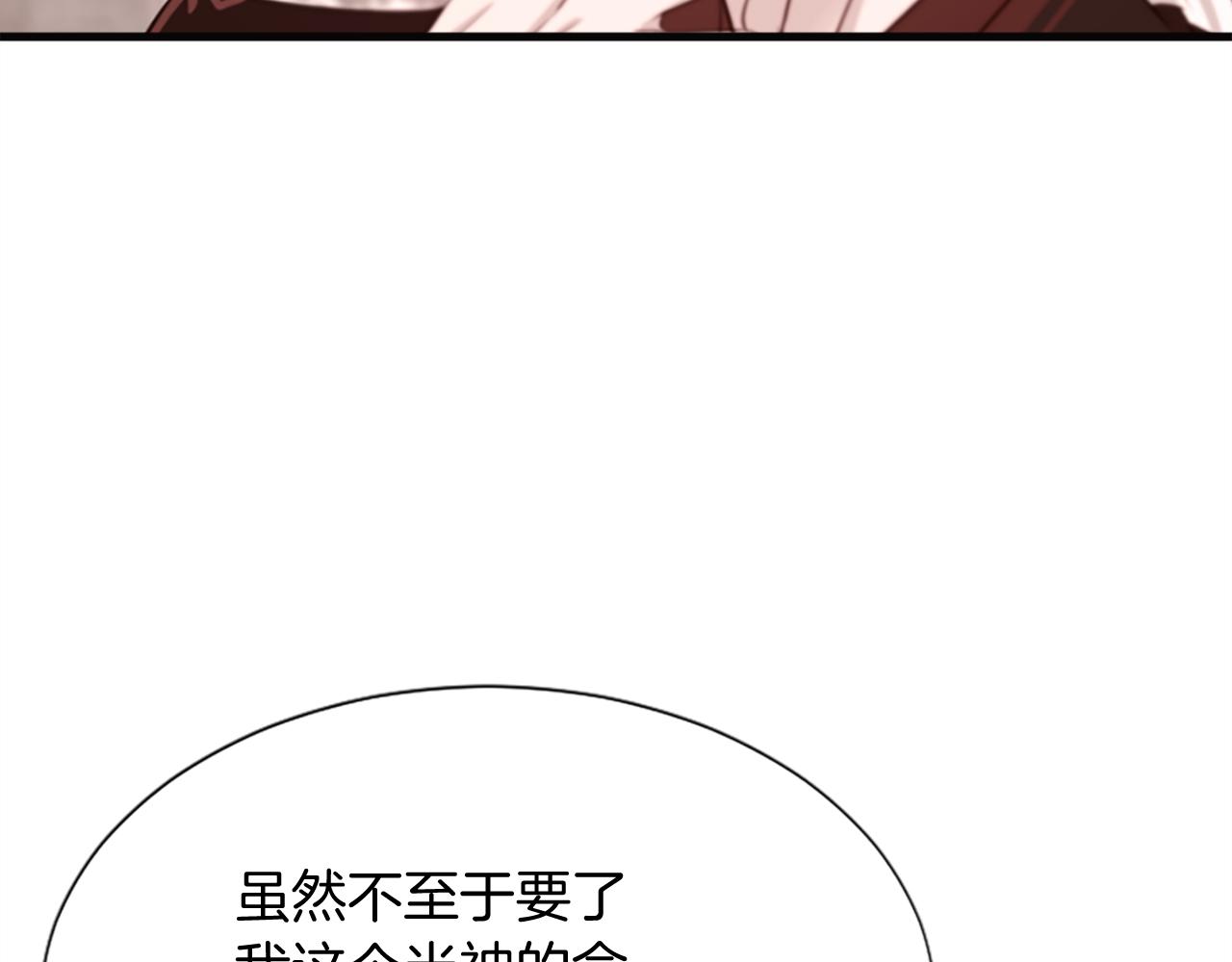 第38话  解除封印143