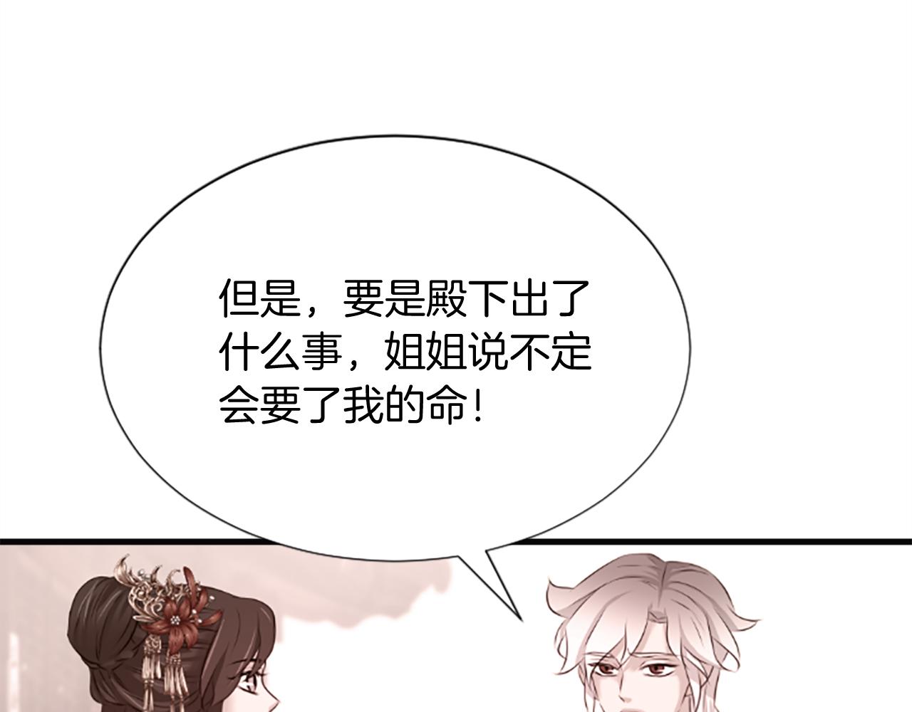 第38话  解除封印146