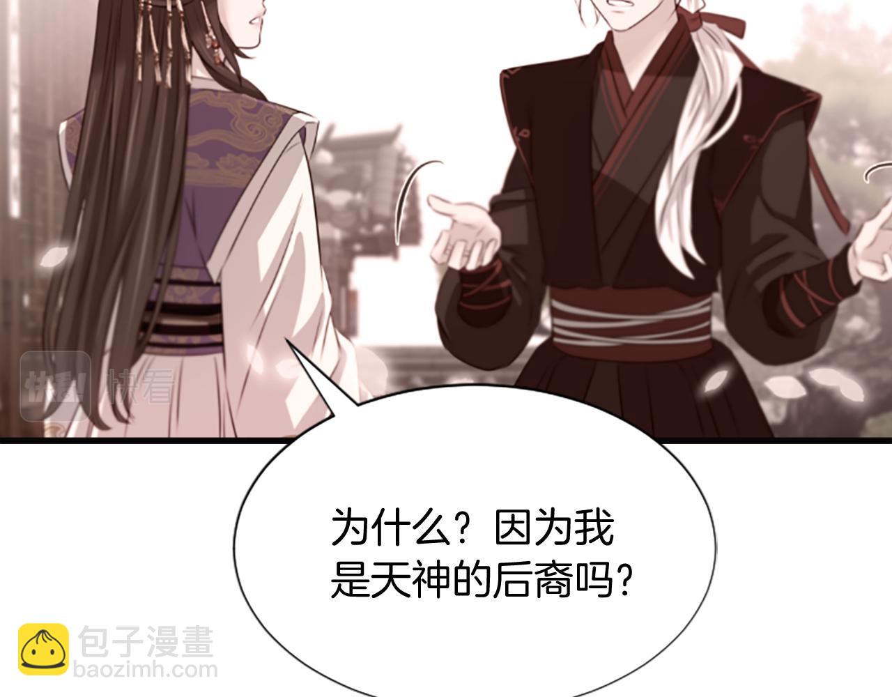 第38话  解除封印147