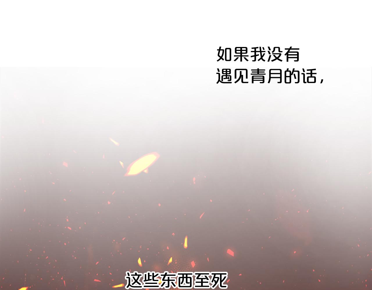 第38话  解除封印150