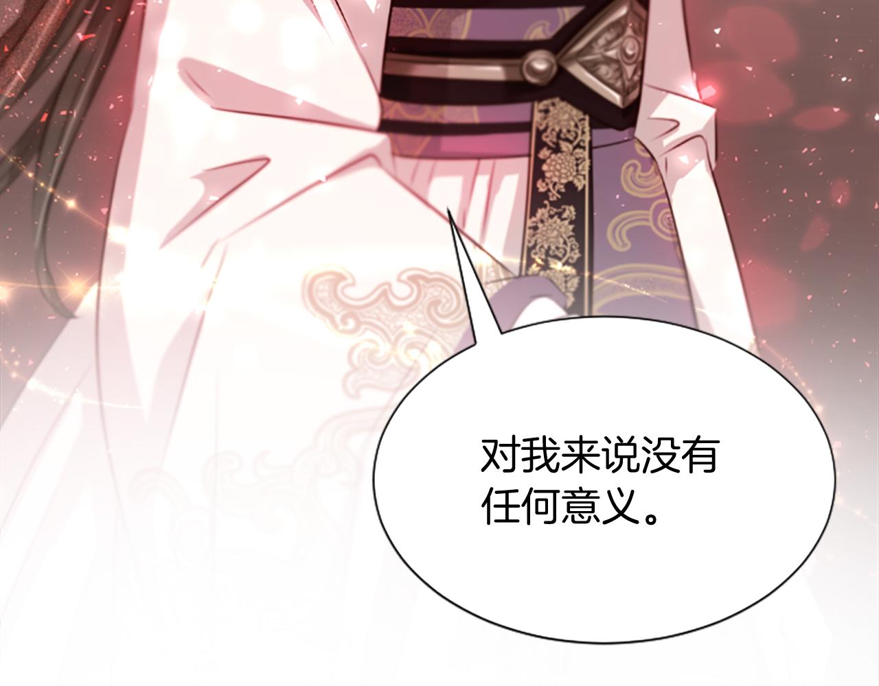 第38话  解除封印155