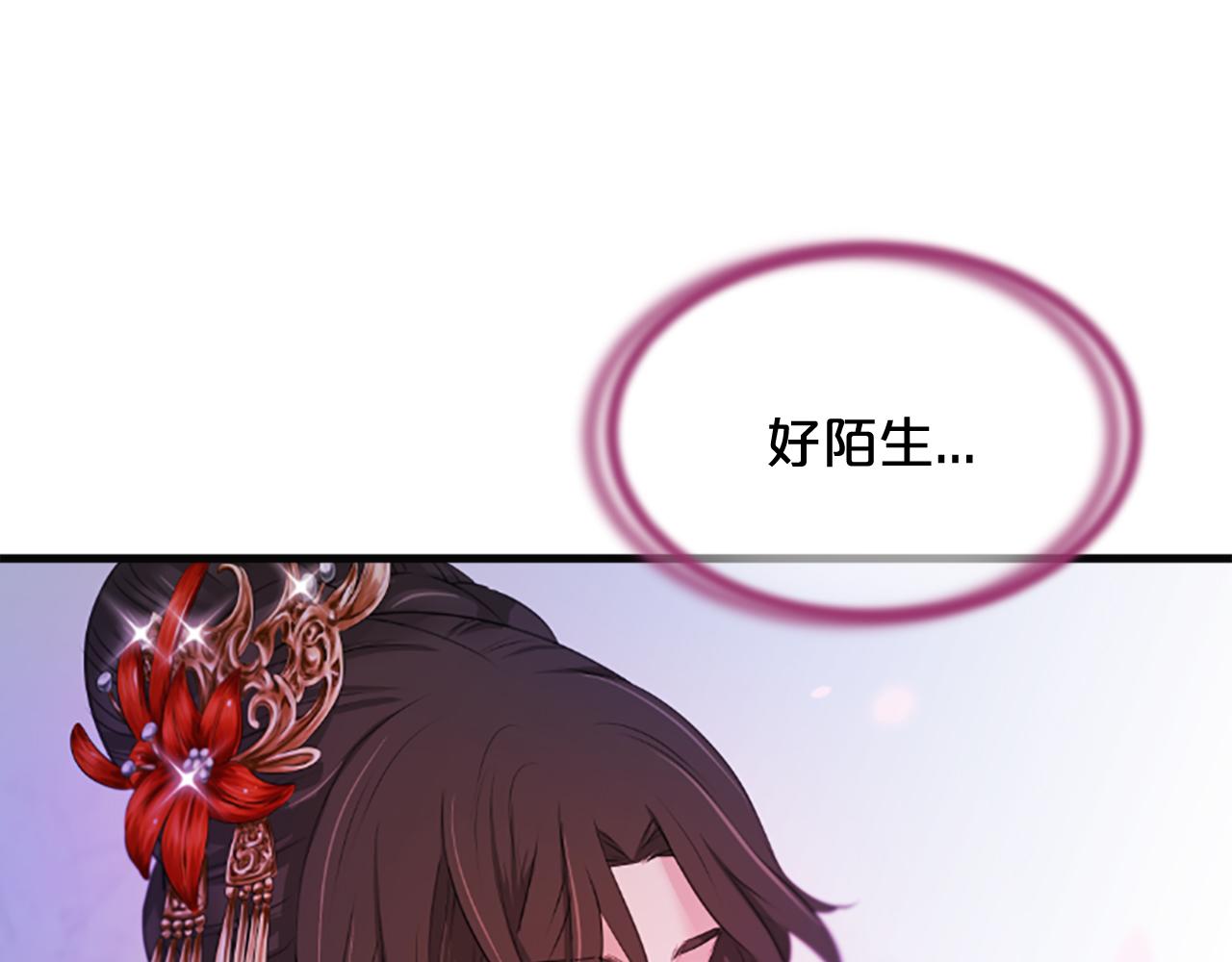 第38话  解除封印16