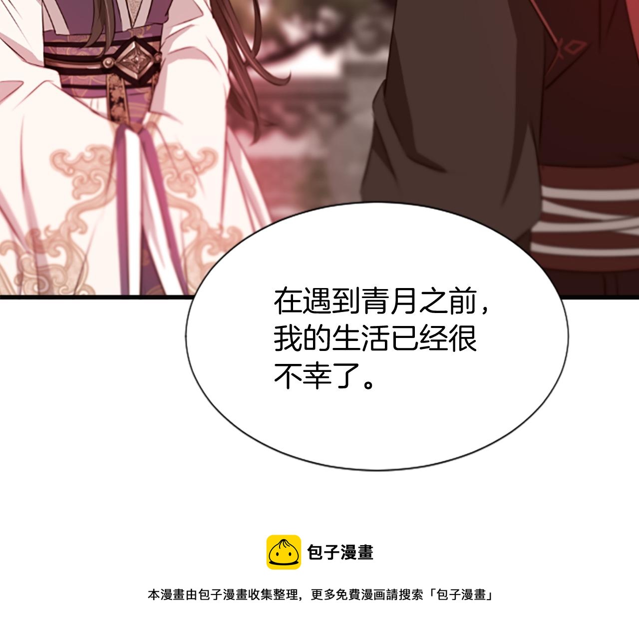 第38话  解除封印162