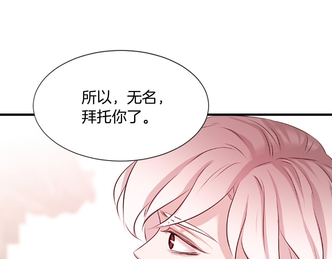 第38话  解除封印164