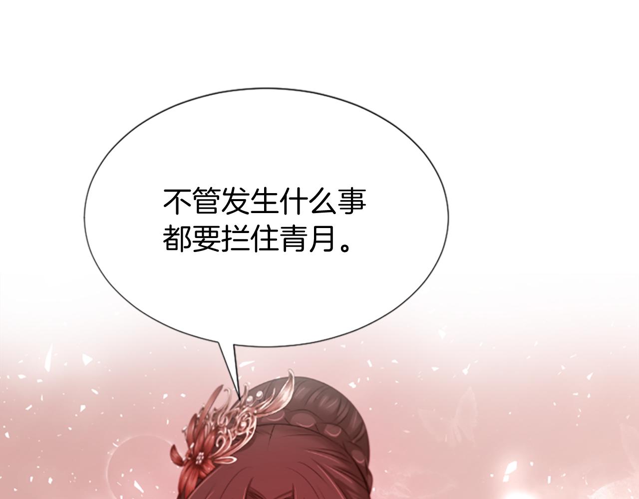 第38话  解除封印166