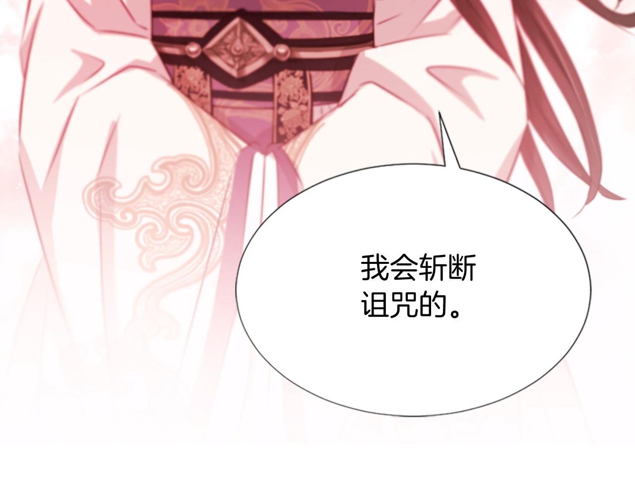 第38话  解除封印168