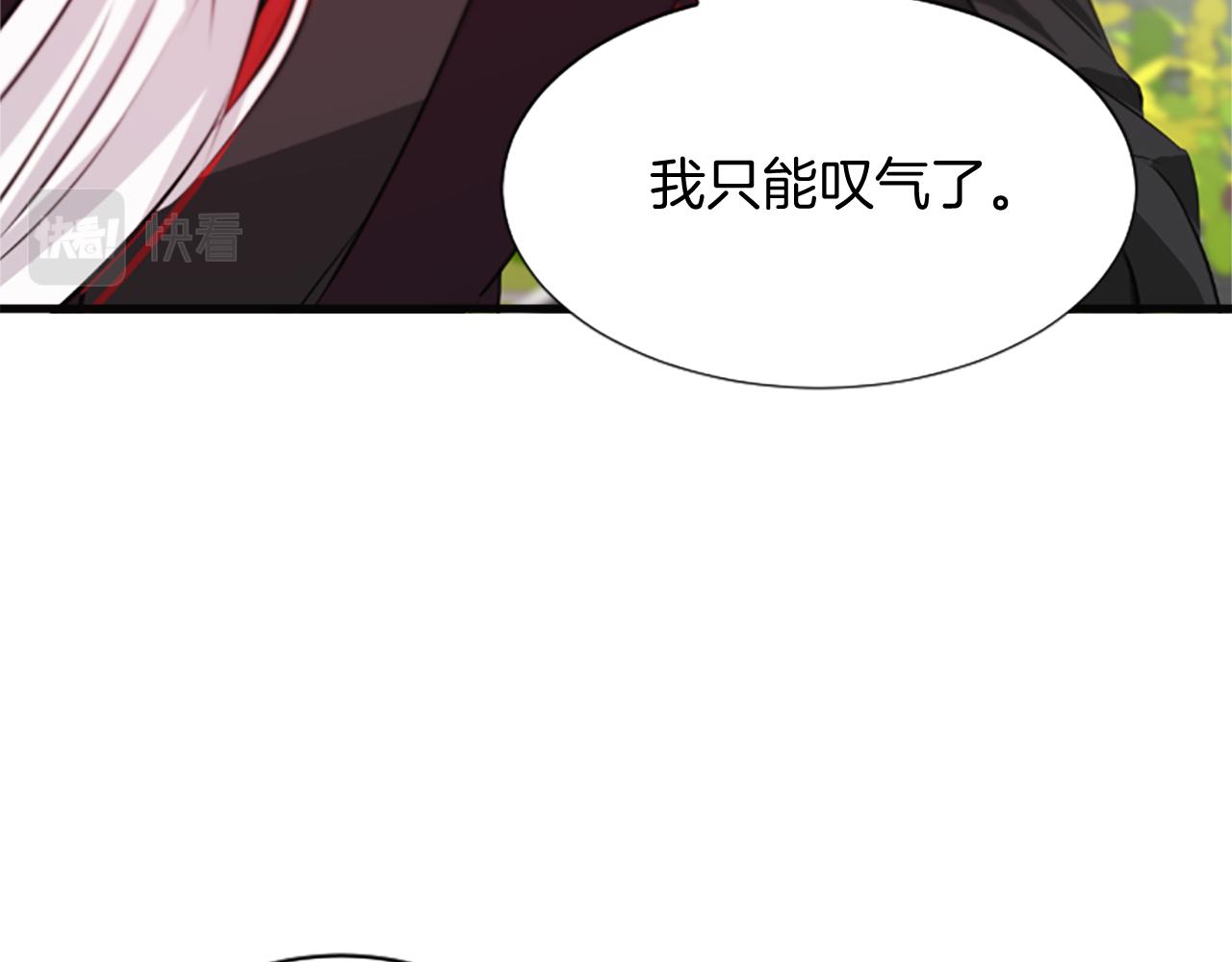 第38话  解除封印171