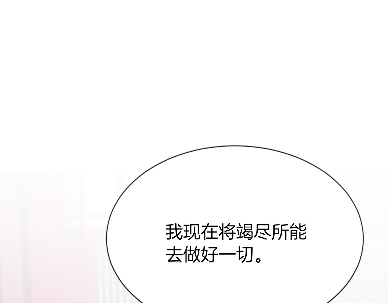 第38话  解除封印174