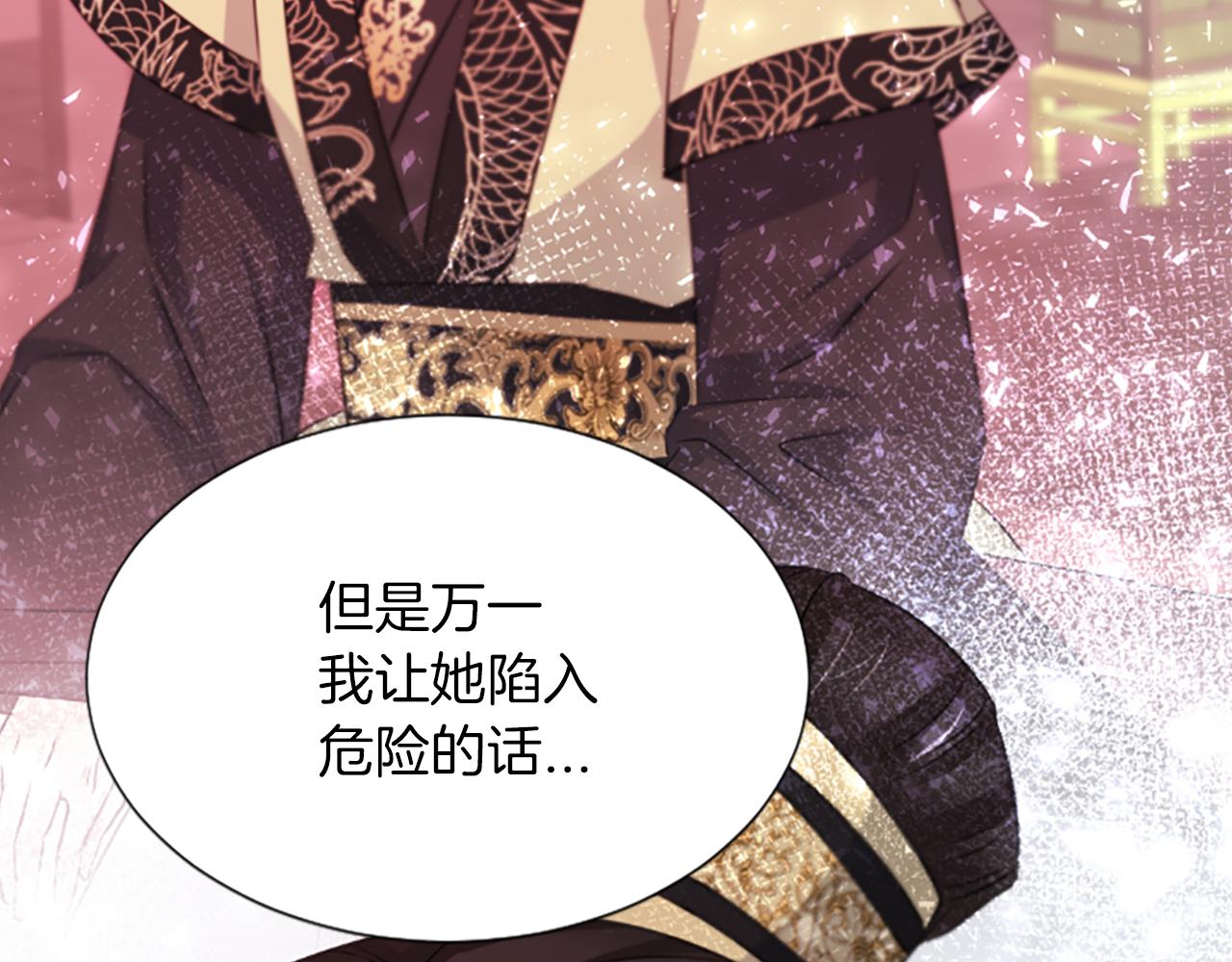第38话  解除封印176