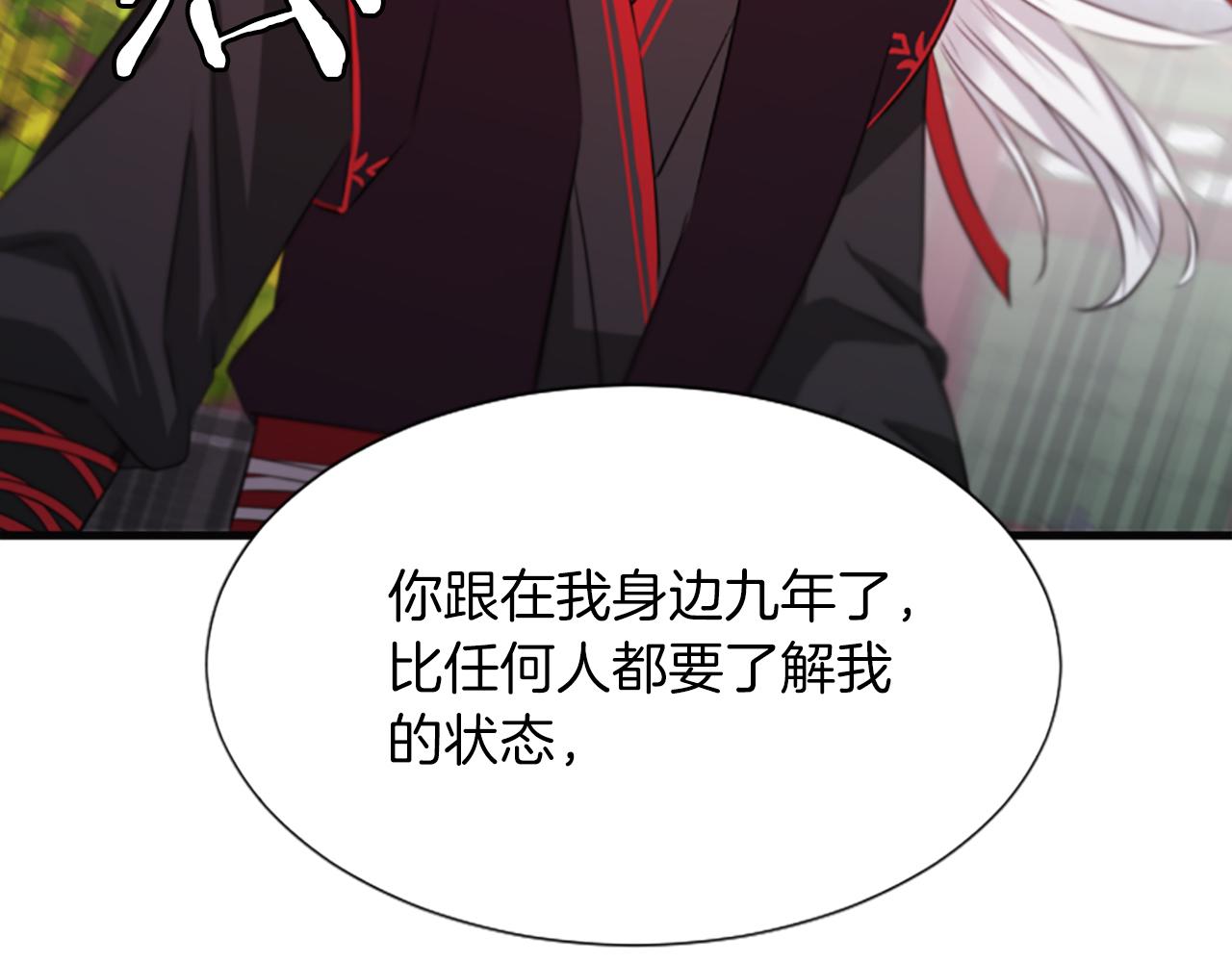 第38话  解除封印181