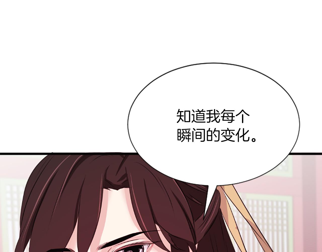 第38话  解除封印183