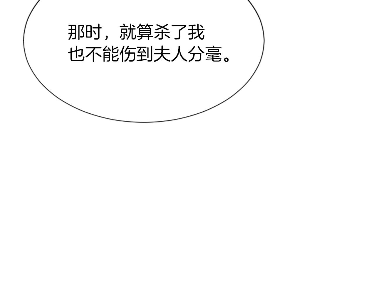 第38话  解除封印185