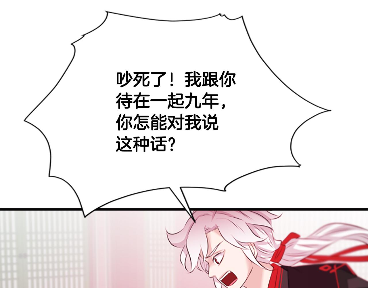 第38话  解除封印186