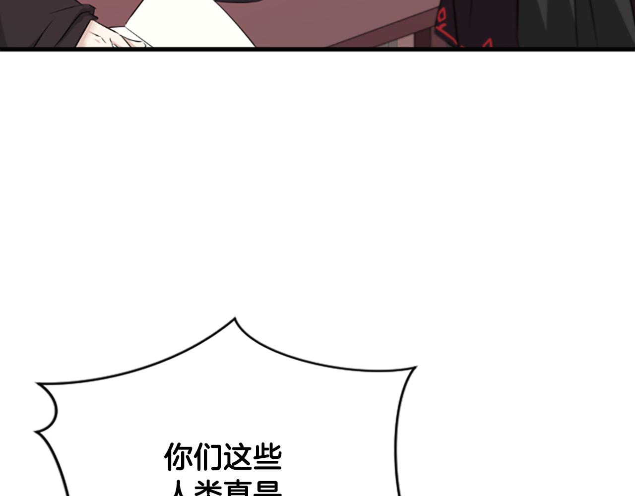 第38话  解除封印188