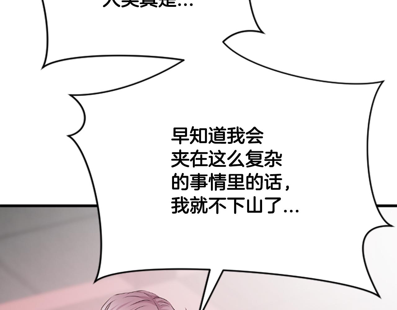 第38话  解除封印189