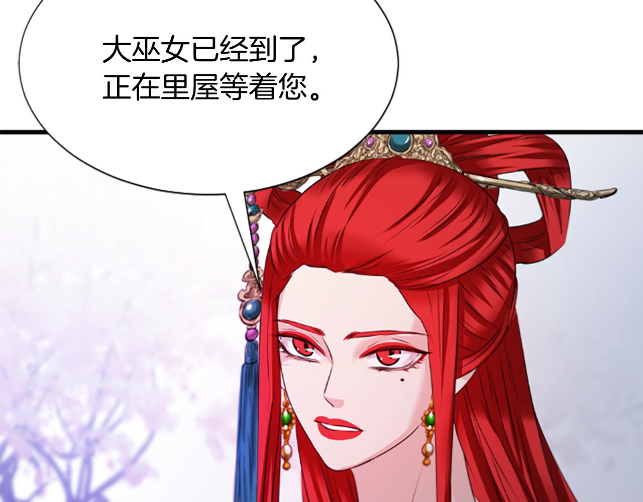第38话  解除封印19