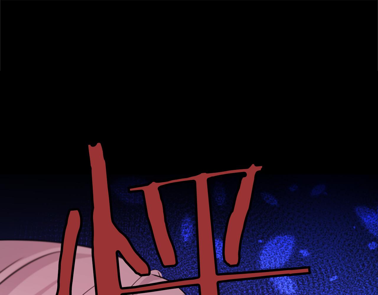 第38话  解除封印193