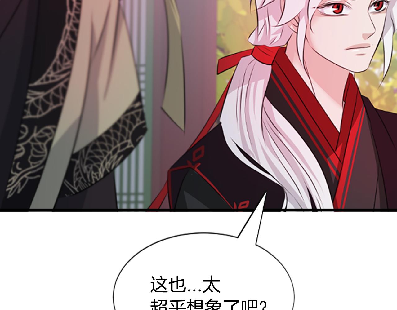 第38话  解除封印205