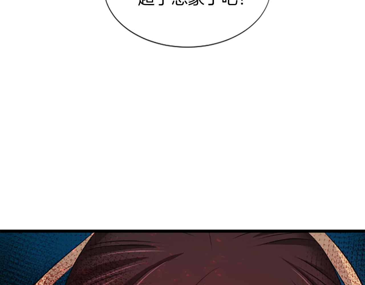 第38话  解除封印206