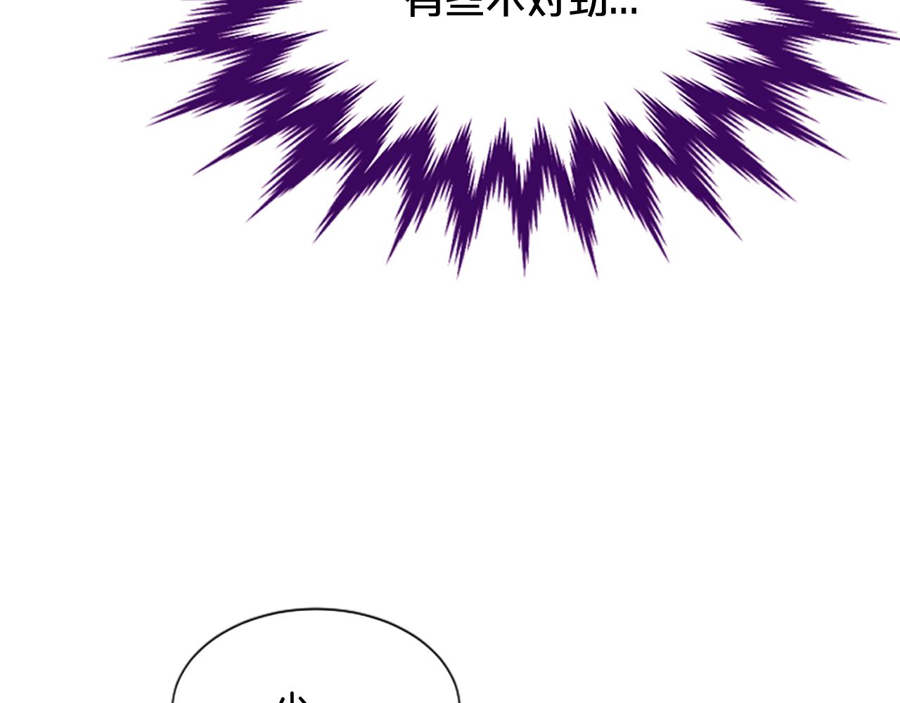 第38话  解除封印209