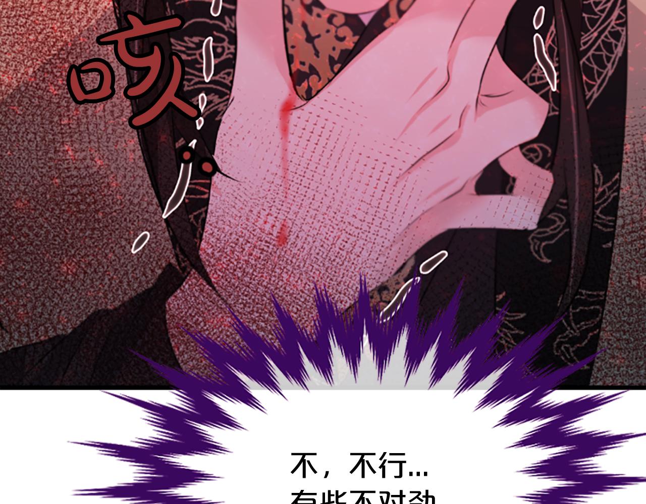 第38话  解除封印212