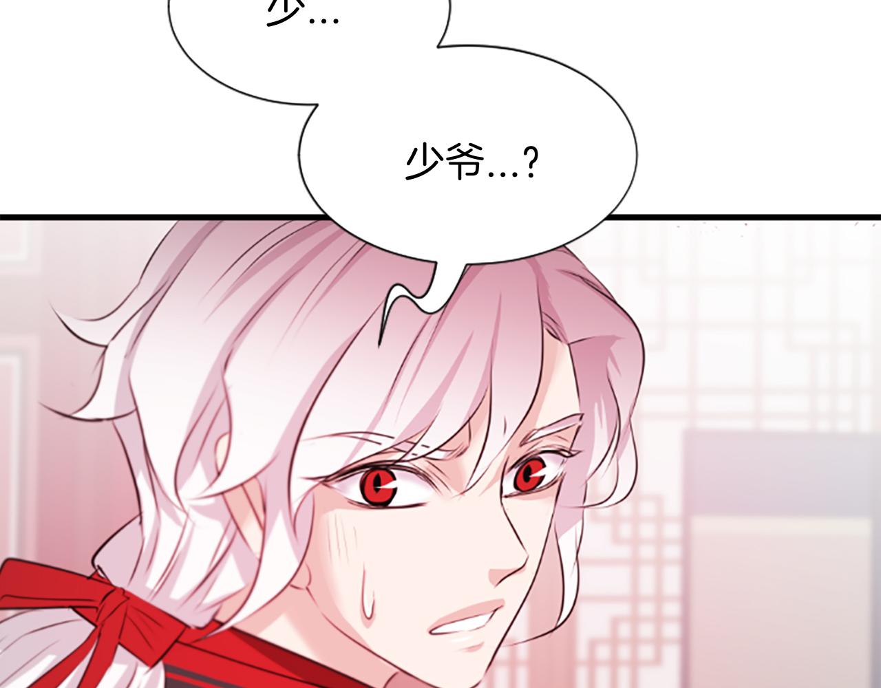 第38话  解除封印214