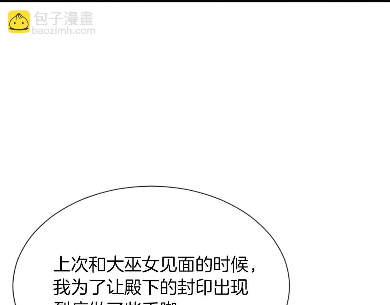 第38话  解除封印27