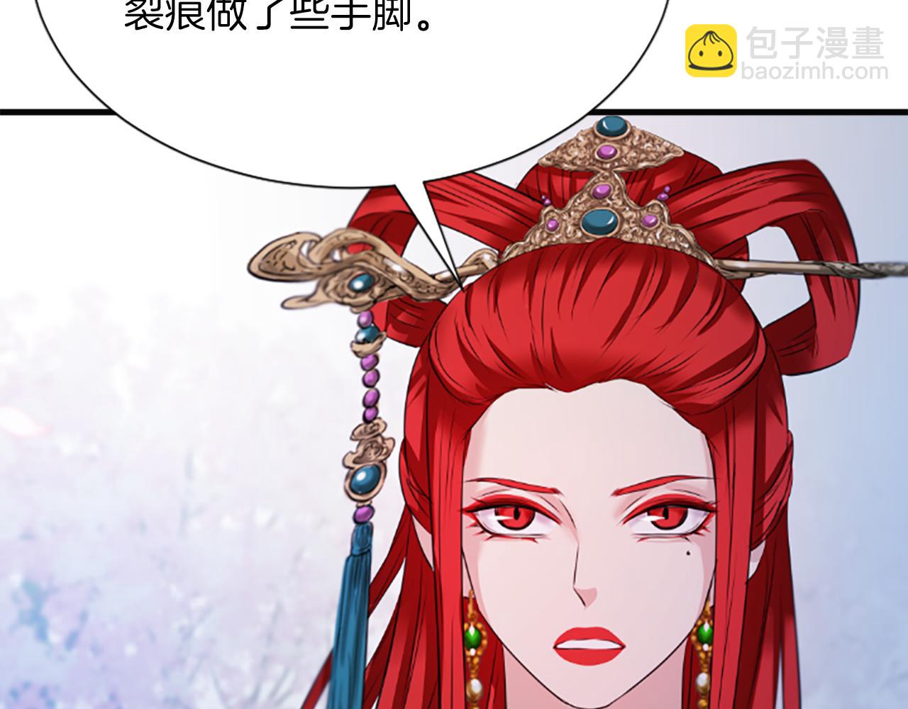 第38话  解除封印28