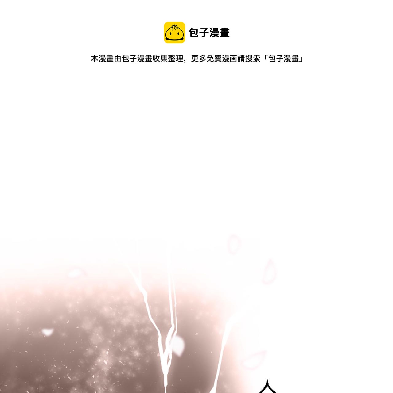第38话  解除封印30