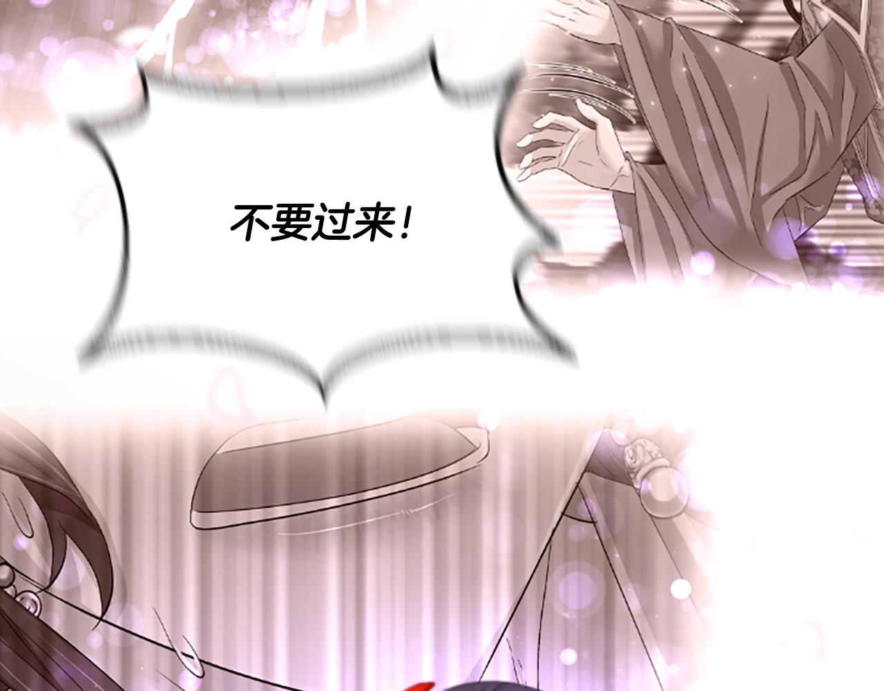 第38话  解除封印32