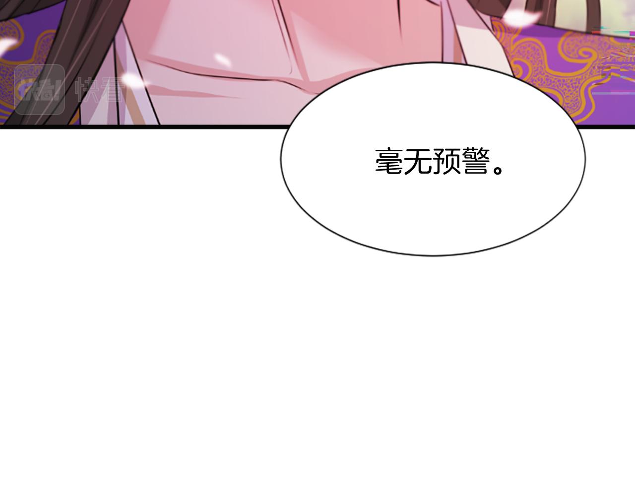 第38话  解除封印38