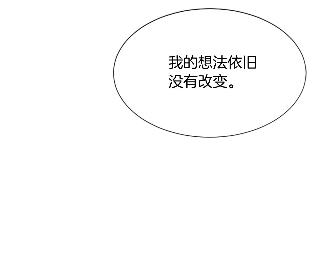 第38话  解除封印41