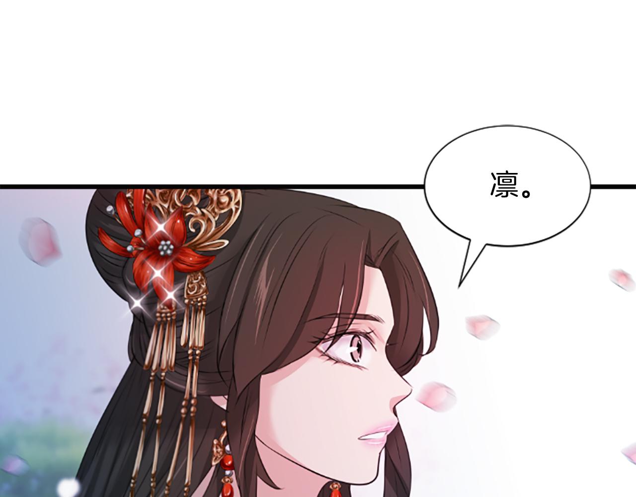 第38话  解除封印43