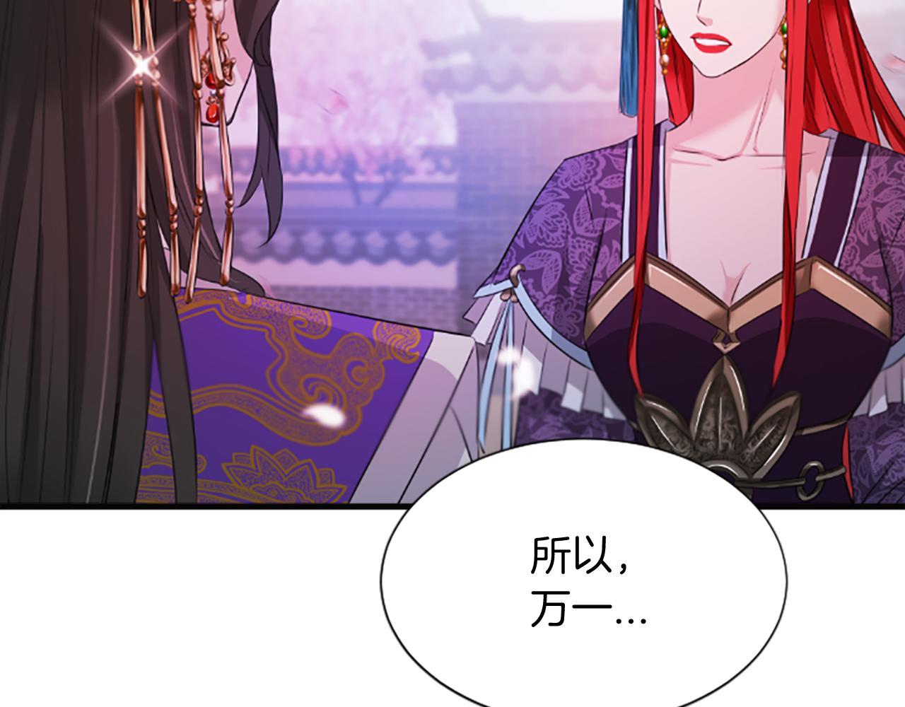 第38话  解除封印46