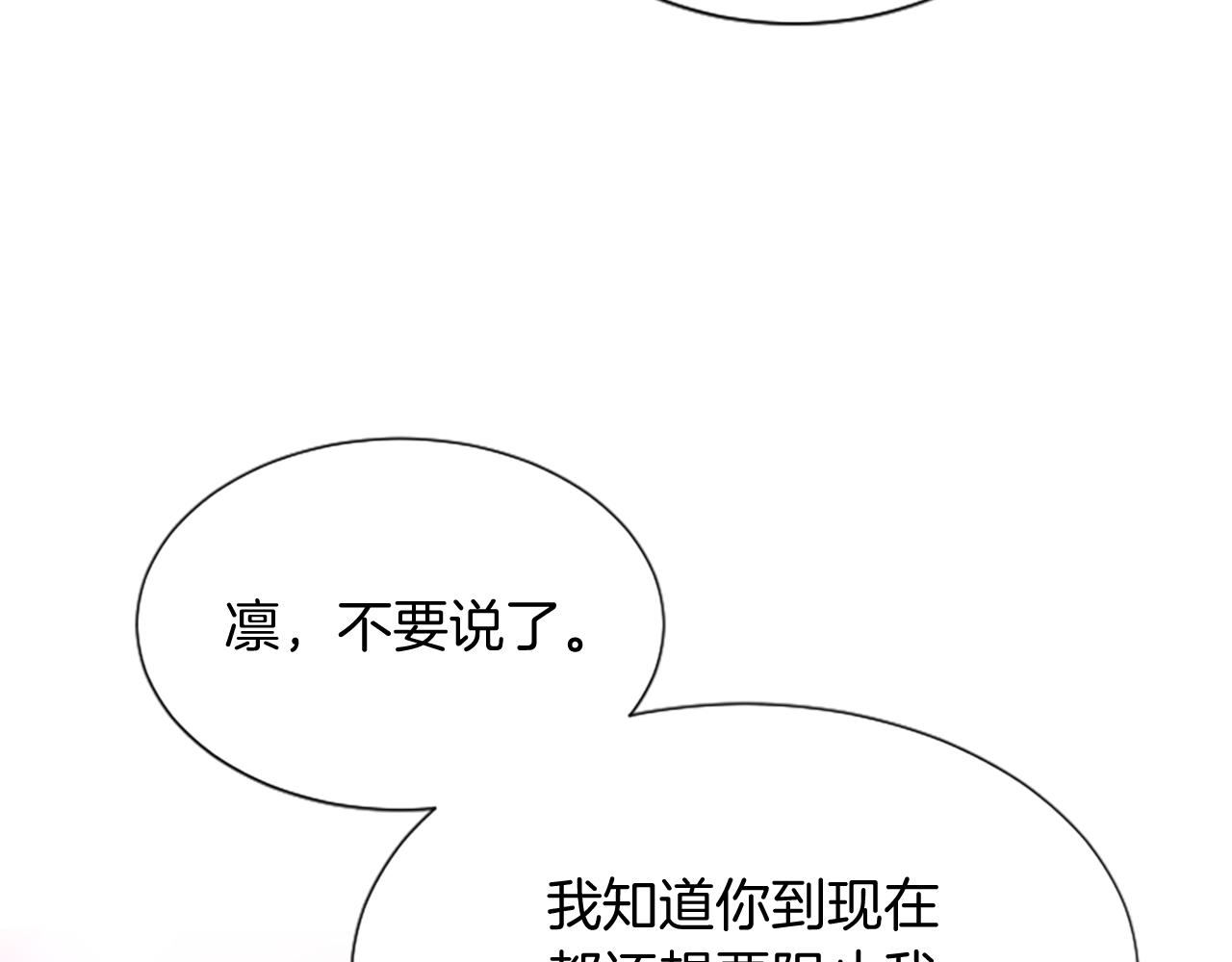 第38话  解除封印47