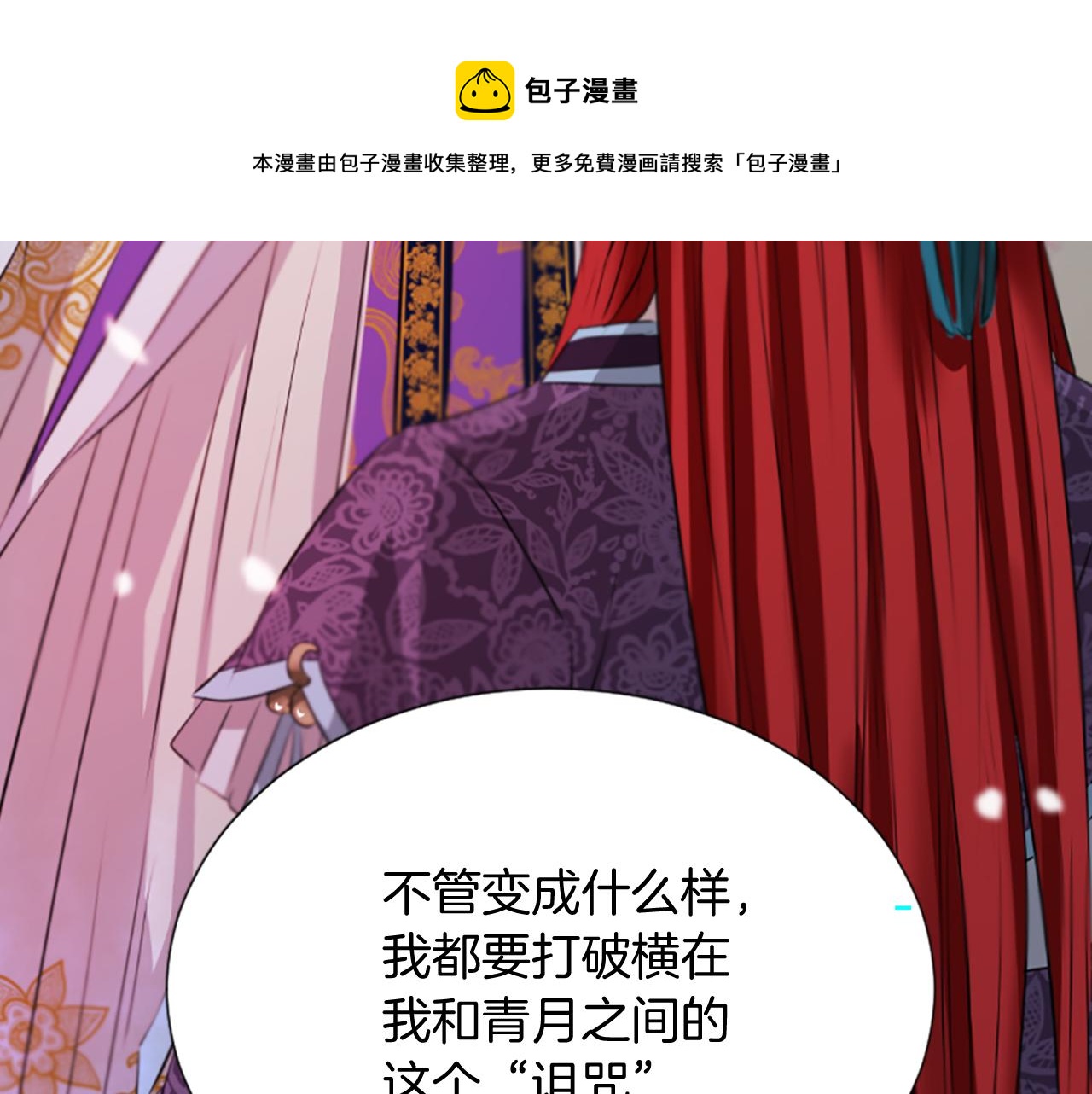 第38话  解除封印54