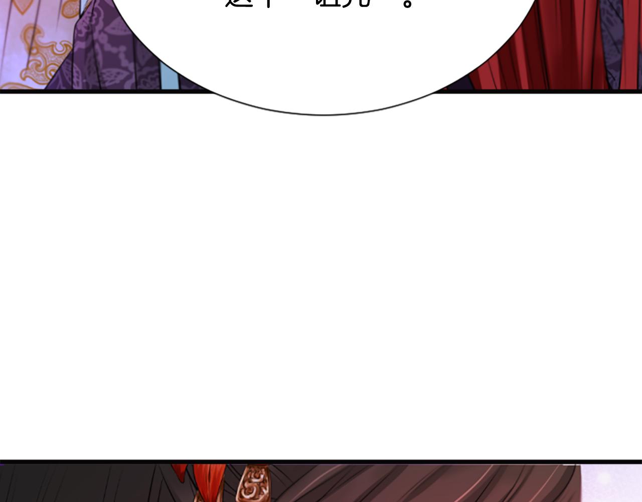 第38话  解除封印55