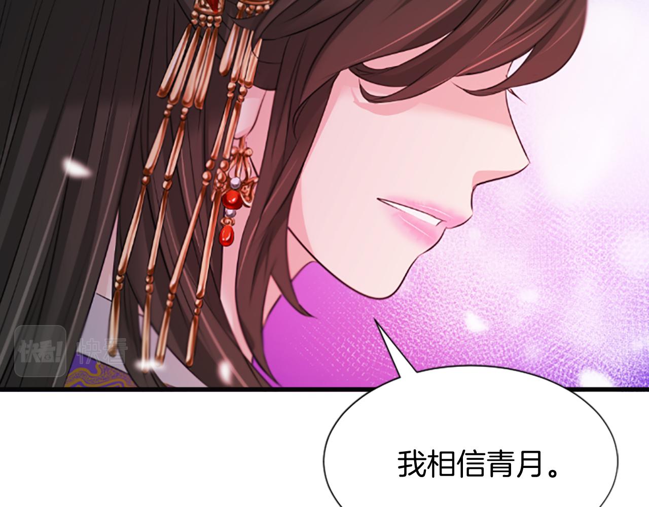 第38话  解除封印56